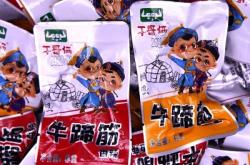 赤峰東北美食特產(chǎn)店電話號碼