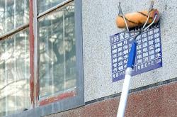 赤峰私貼小廣告舉報(bào)電話是多少