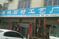 赤峰糕點加工廠電話多少號