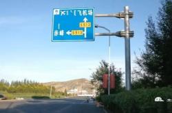 赤峰去烏丹私家車電話號碼