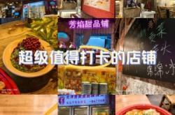 赤峰麻辣燙店轉讓電話號碼