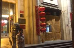 赤峰新城區(qū)烤鴨店電話號碼