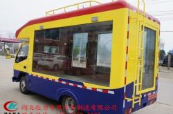 赤峰移動(dòng)快餐車電話號(hào)碼查詢