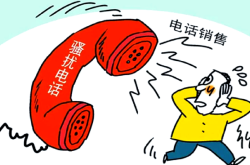 赤峰找工作主播電話號(hào)碼多少