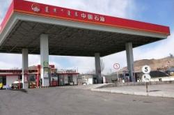 赤峰液化石油氣公司電話號碼