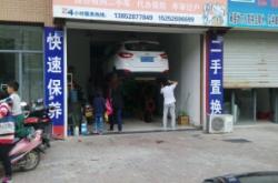 赤峰天榮汽配城電話地址查詢