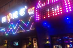 赤峰電音燒烤電話多少號