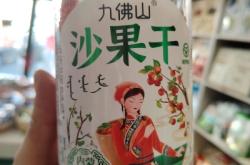 赤峰天豐扒豬臉電話地址查詢