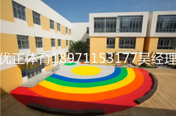 赤峰供應塑膠跑道廠家電話號碼