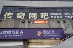 赤峰帶攝像頭網(wǎng)吧地址電話(huà)號(hào)碼