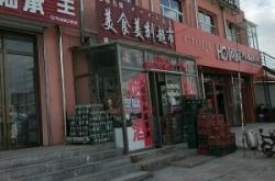 赤峰臺(tái)球比賽結(jié)果查詢電話是多少