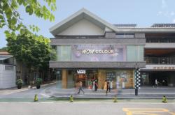 赤峰國(guó)潮美妝店電話地址查詢