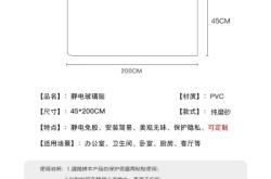 赤峰家里隱私貼膜電話(huà)號(hào)碼是多少