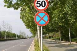 赤峰立柱式標(biāo)志桿廠家電話號碼