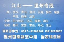 赤峰到陽江物流電話多少號