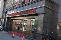 赤峰市林東餐飲店電話號碼