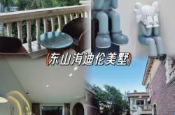 赤峰三道井子村民宿電話號(hào)碼