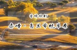 赤峰送蘋果手機(jī)電話號碼是多少