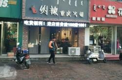 赤峰紅山火鍋店電話地址查詢