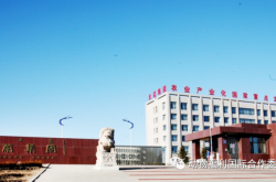 赤峰東新按摩館電話號碼多少