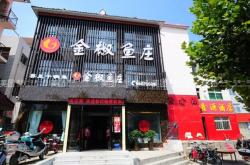 赤峰涮魚團購電話多少號