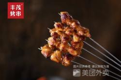 赤峰尚悅居烤串店電話(huà)號(hào)碼