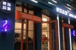 赤峰發(fā)都理發(fā)店電話地址查詢