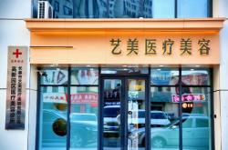 赤峰首地美業(yè)電話號碼查詢