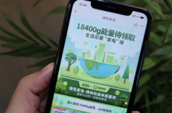 赤峰天貓家電專賣店電話號碼