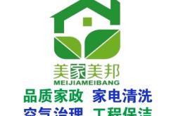 赤峰市家政服務(wù)電話號(hào)碼是多少