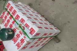 赤峰市水泥樁廠家電話號(hào)碼