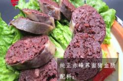 赤峰市收活豬電話(huà)號(hào)碼是多少