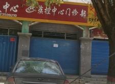 赤峰市橋北疾控中心電話號(hào)碼