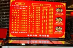 赤峰出名食物店電話號碼