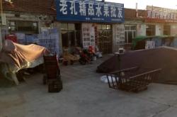 赤峰水果蛋糕店電話號碼多少