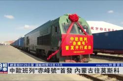 漢川至赤峰物流電話多少號