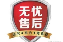 赤峰有線電視售后電話號碼