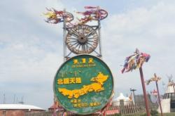 赤峰九天交易市場(chǎng)電話號(hào)碼