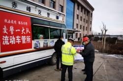 赤峰南山車管所聯(lián)系電話號碼