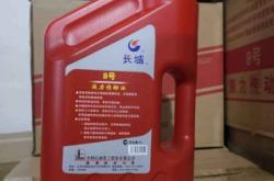 赤峰長城潤滑油總代理電話號碼