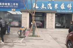 赤峰機車維修電話號碼是多少號