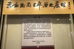 赤峰獨(dú)寵酒館電話多少號(hào)碼啊