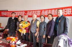 赤峰青和國際旅行社電話號碼