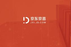 赤峰京東長榮營業(yè)部地址電話查詢