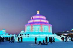 赤峰市夢幻冰雪大世界電話號碼