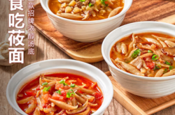 赤峰速烹預制菜廠電話地址查詢