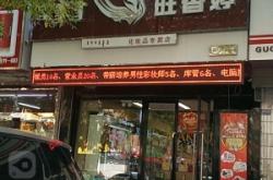 赤峰美妝集裝倉(cāng)電話號(hào)碼查詢