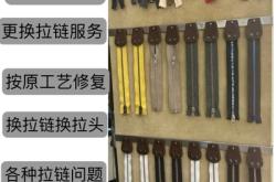 赤峰奢侈品維修電話是多少號(hào)