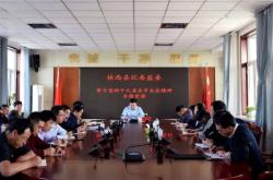 赤峰市紀(jì)檢局電話號(hào)碼是多少