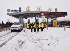 赤峰到北京黃村拼車群電話是多少